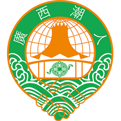 廣西潮汕商會