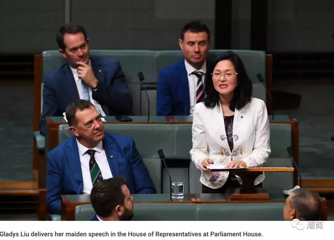潮汕話首次出現在澳洲聯邦國會議員就職演說中,潮汕姑娘廖嬋娥創造華人從政奇跡!