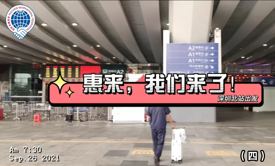【視頻】您有一份來自惠來隆江鎮的豬腳飯，請查收~