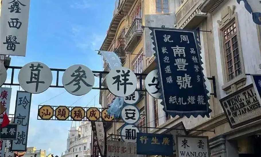 你是否聽過這些潮汕俗語說的潮商生意經？（二）
