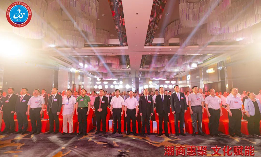 惠州市潮人文化經濟促進會第四屆理（監）事會就職典禮暨廣東潮劇院（惠州）潮劇·潮樂傳承中心揭牌