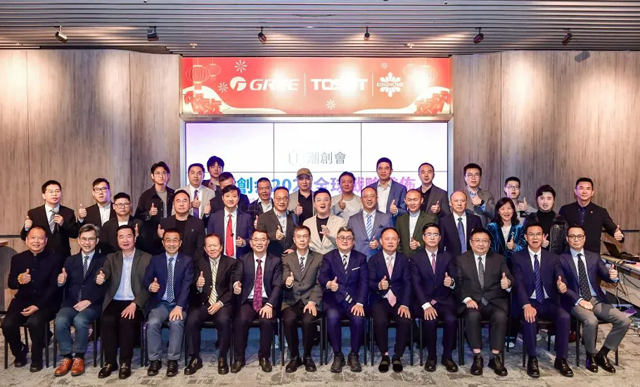 全球潮人創新經濟促進會2025全球戰略發布會暨香港創新中心揭牌儀式在香港隆重舉行