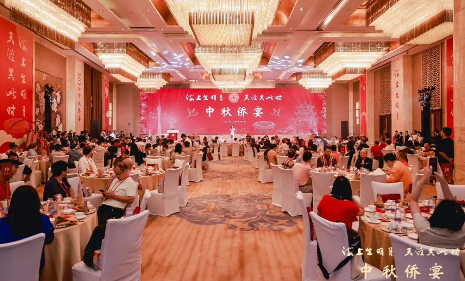 國際潮團總會永遠榮譽主席劉藝良，執行主席林輝勇等出席廣東省僑聯首次舉辦的中秋僑宴