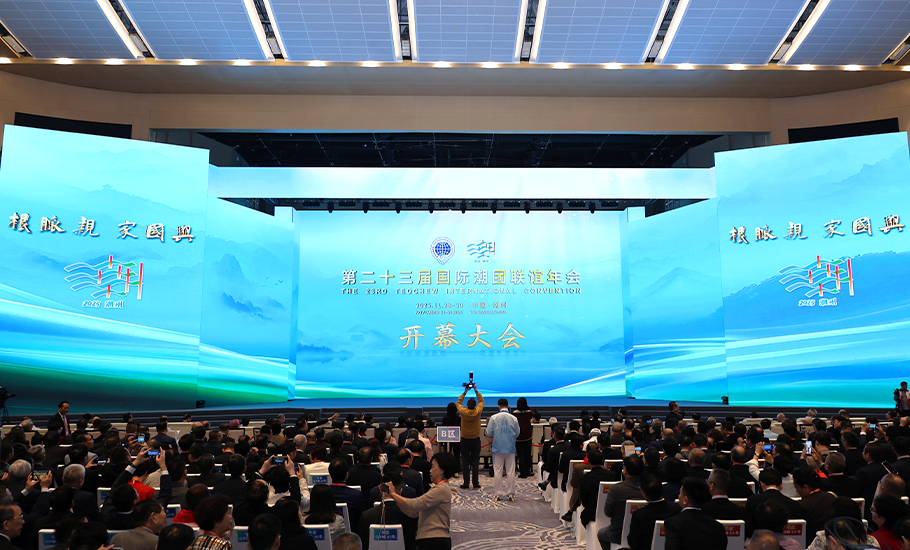 根脈親 家國興｜第二十三屆國際潮團聯誼年會在潮州盛大舉行 2027新加坡再相會